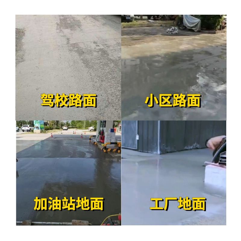 嘉禾老旧道路翻新快速解决方案