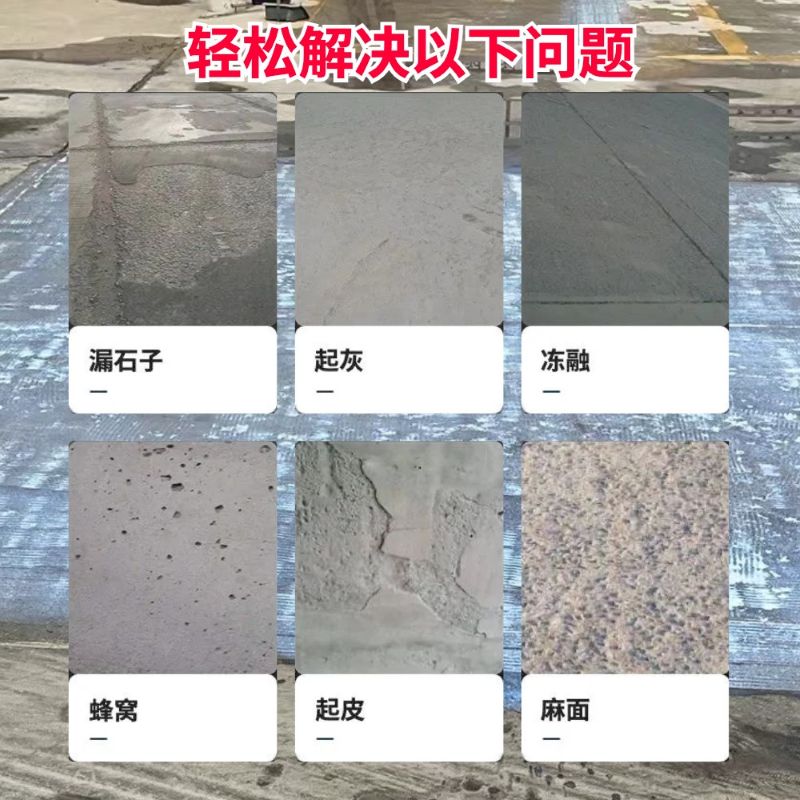 嘉禾低碳市政修补材料简单快速修补道路恢复交通